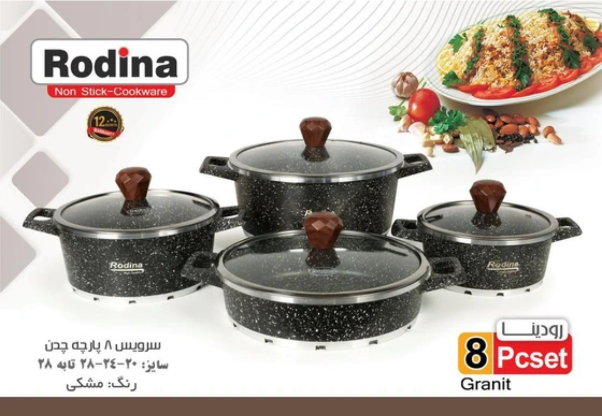 سرویس قابلمه چدن ۸پارچه رودینا