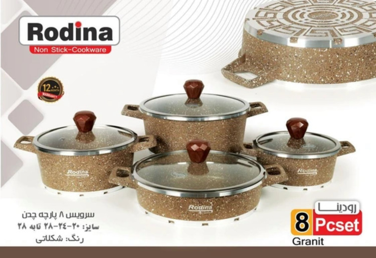 سرویس قابلمه چدن ۸پارچه رودینا